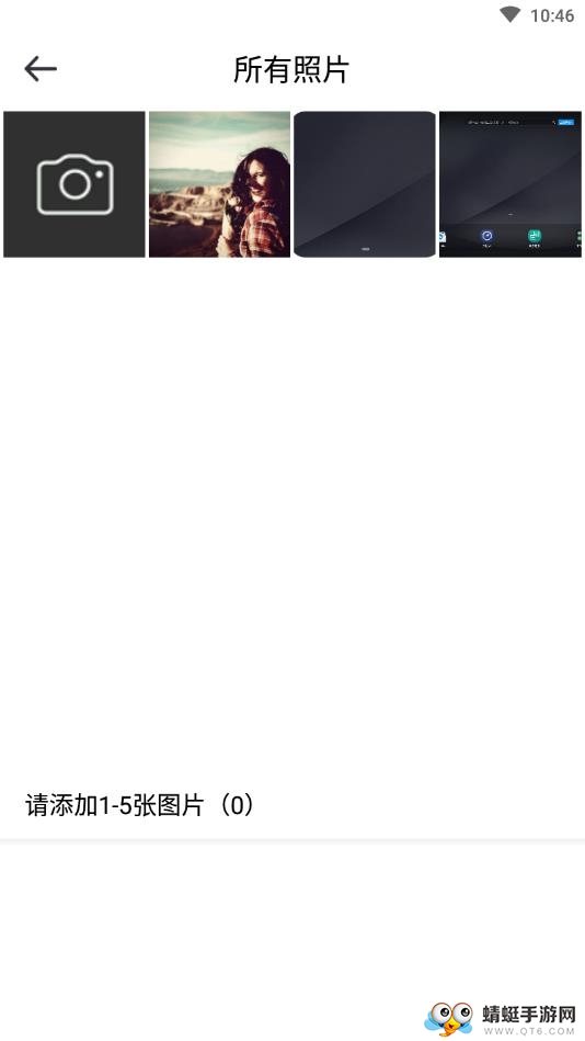 懒人拼图app 1.8.0.332安卓版