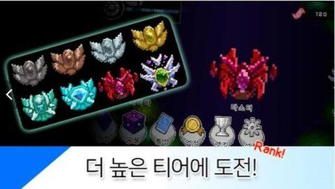 랜덤 타워 디펜스