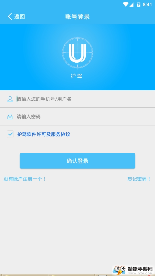 熙心健康护士版app 4.7.1最新版