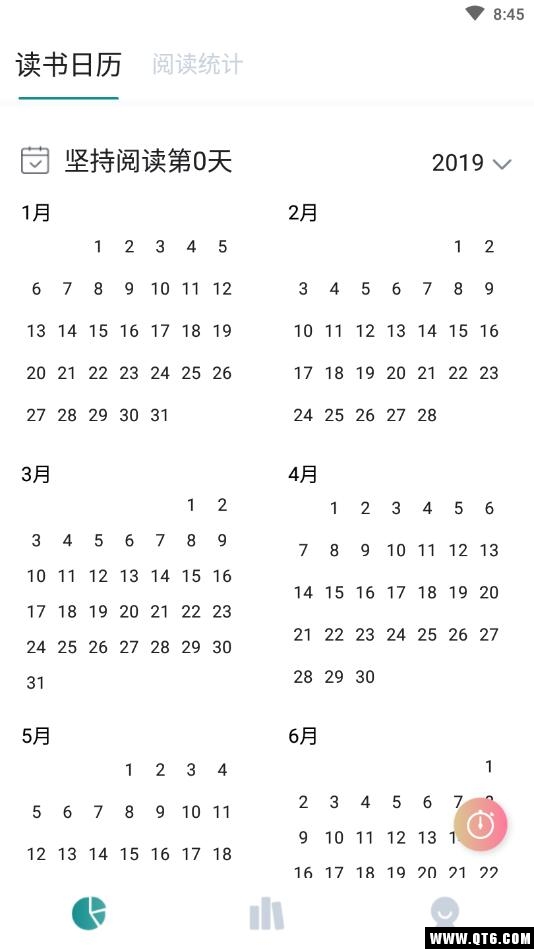 阅读记录 4.13.3安卓版