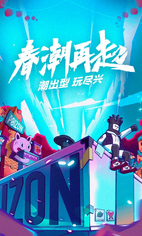得物本