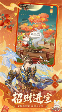 少年三国志安卓版手机版