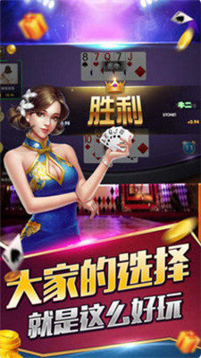 兴动互娱麻将下载
