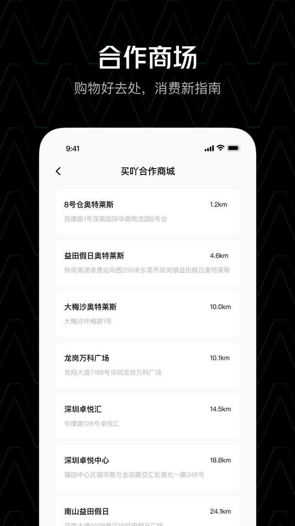 HiCar智行车机版