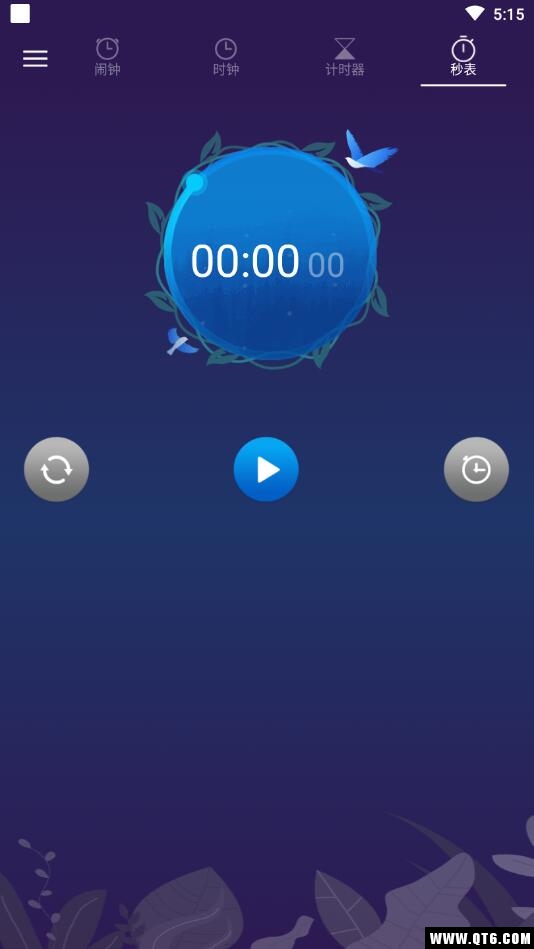 布谷鸟闹钟 2.2.5安卓版