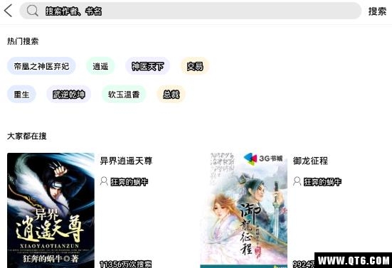 免费读书（小说阅读器）