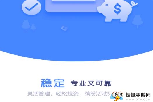 趣策略