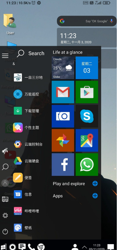 Computer Launcher