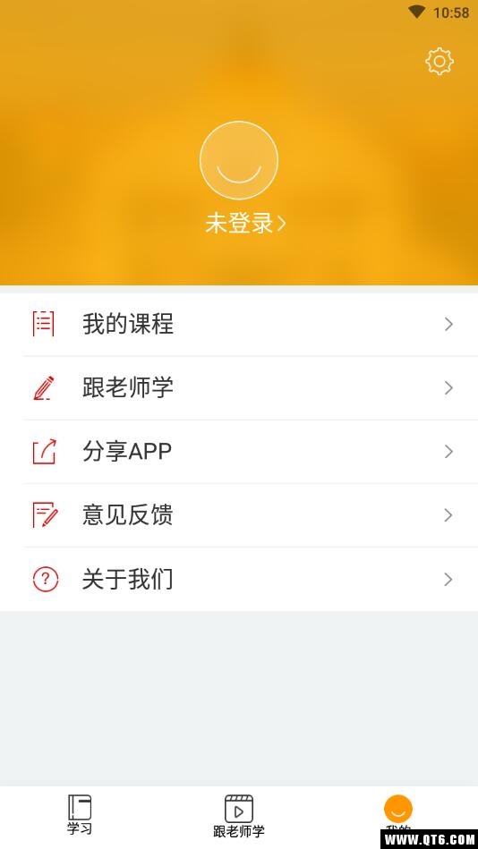 西班牙语入门 1.2.2安卓版