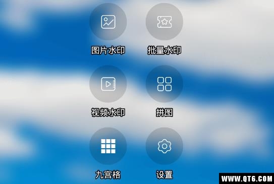 水印