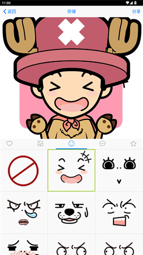 myotee脸萌