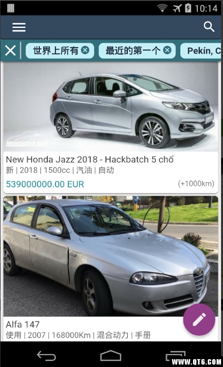 汽车 2.0.6手机版