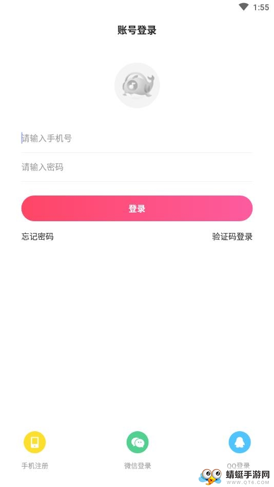 海豚语音软件 2.2.5安卓版