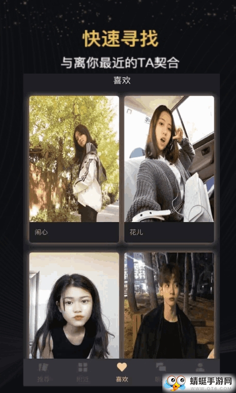 cki社交软件 1.0.0安卓版