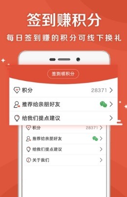 乐龄听书 1.7.6安卓版