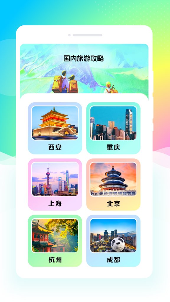 主题壁纸盒子