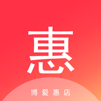 博爱惠店app 1.0.222安卓版