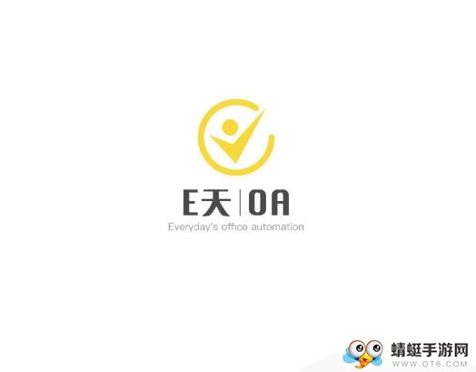 E天OA软件