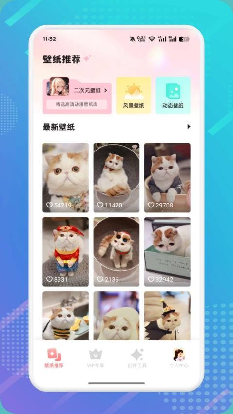 猫咪社区h2026免费版