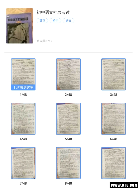 懒人作业答案 懒人作业答案