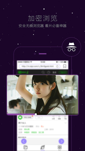 vagaa手机版