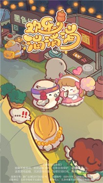 欢乐消消消无限体力钻石