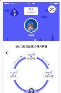 嘎嘎学车 1.0安卓版