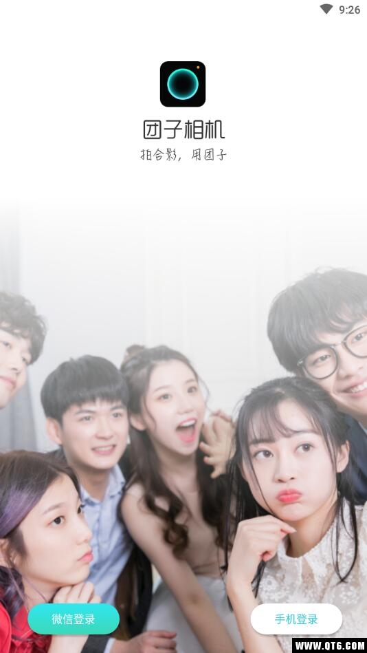 团子相机 3.1.5安卓版