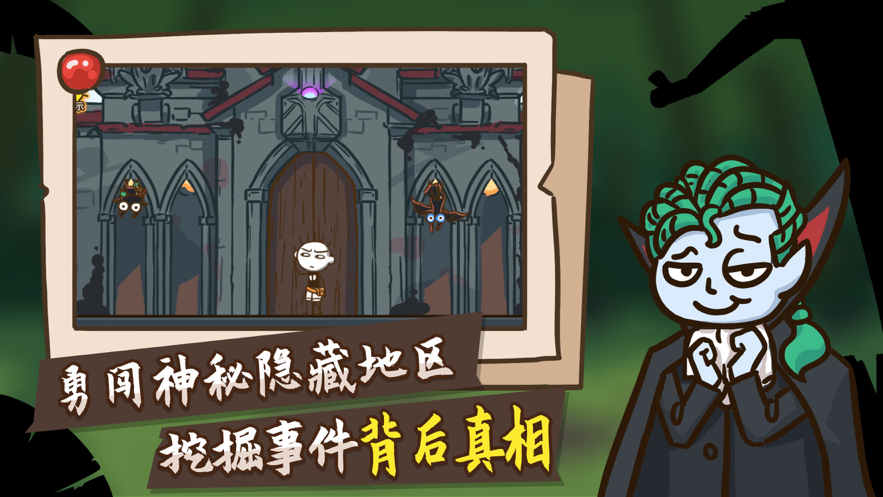 史小坑的爆笑生活2 ios版