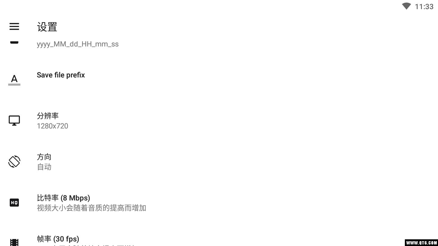 屏幕录制Screen Recorder手机版 300最新版