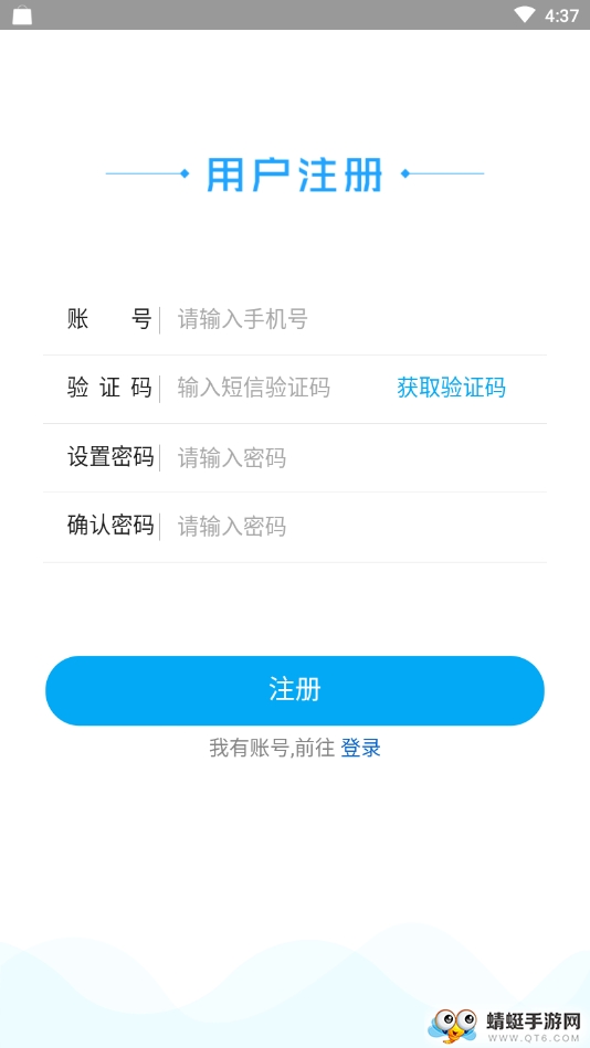 物流信息云平台 1.0.20最新版