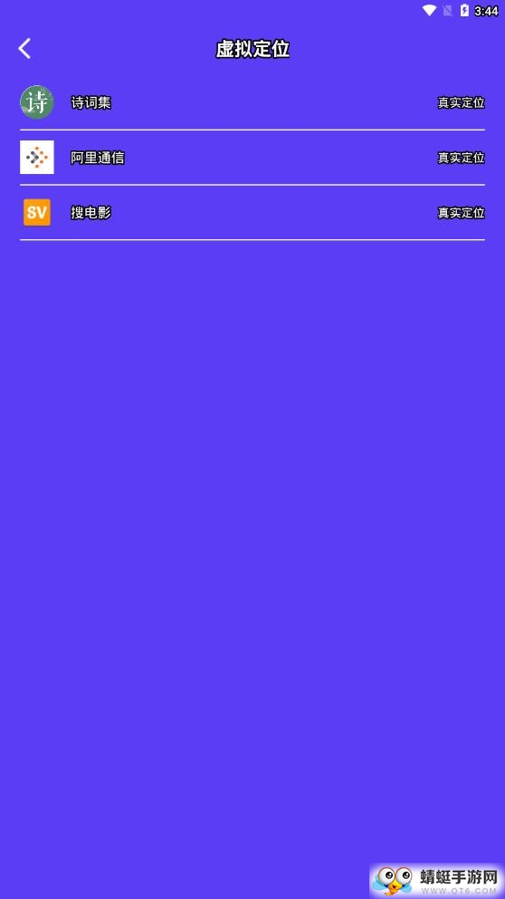 双开 2.0.0最新版