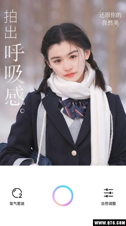 氧气相机 2.3.20手机版