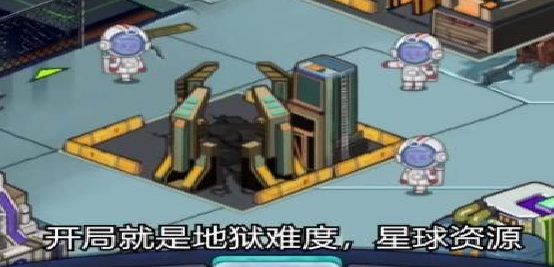 游戏界面展示