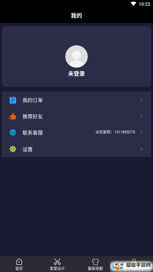 脸型测试 2.1.4安卓版