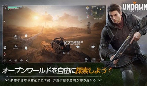 黎明觉醒日服