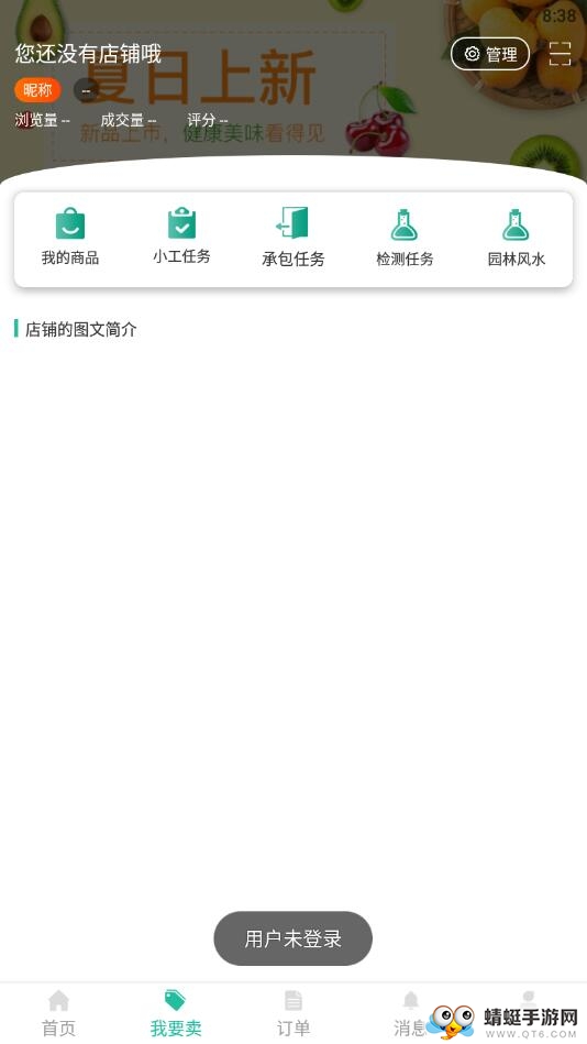 懒汉一点三 1.7.2安卓版