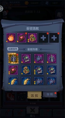 佣兵突击队