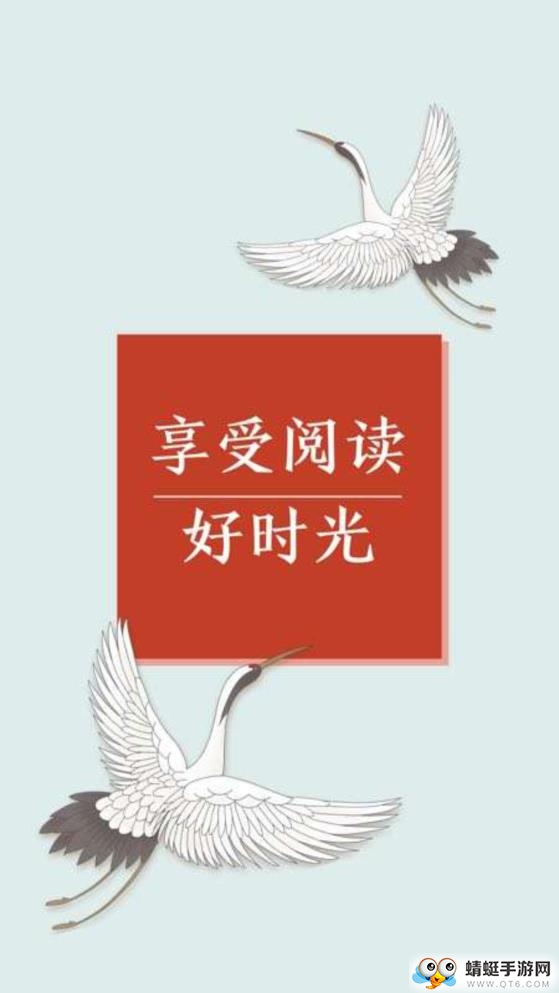 免费小说全本 3.1.0最新版