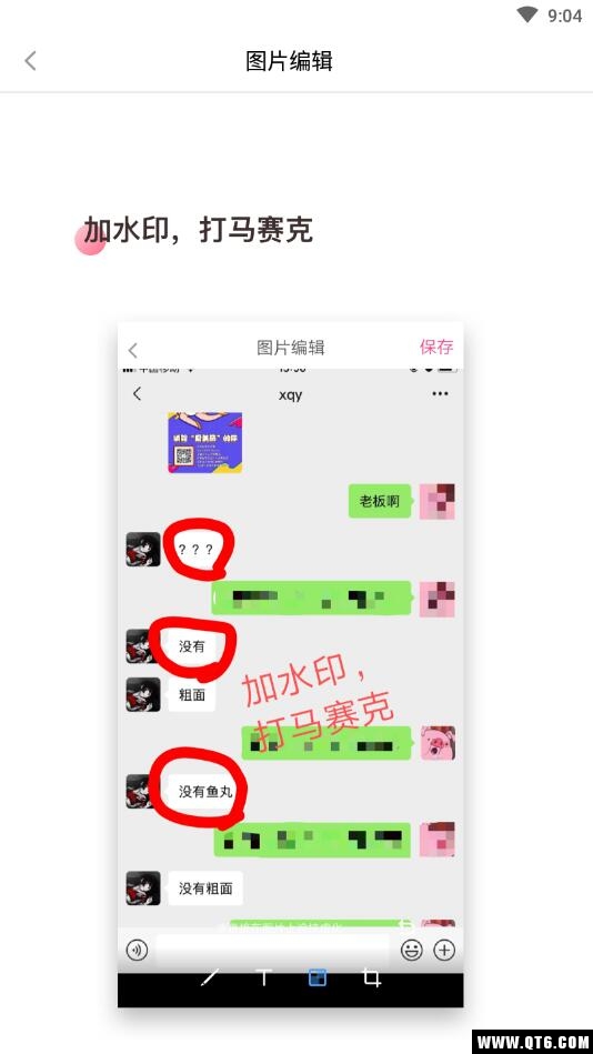 拼图宝 1.0.0安卓版
