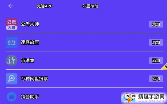 双开
