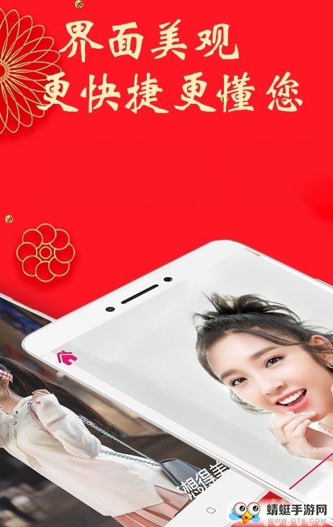 雅彩美拍 1.1.3安卓版