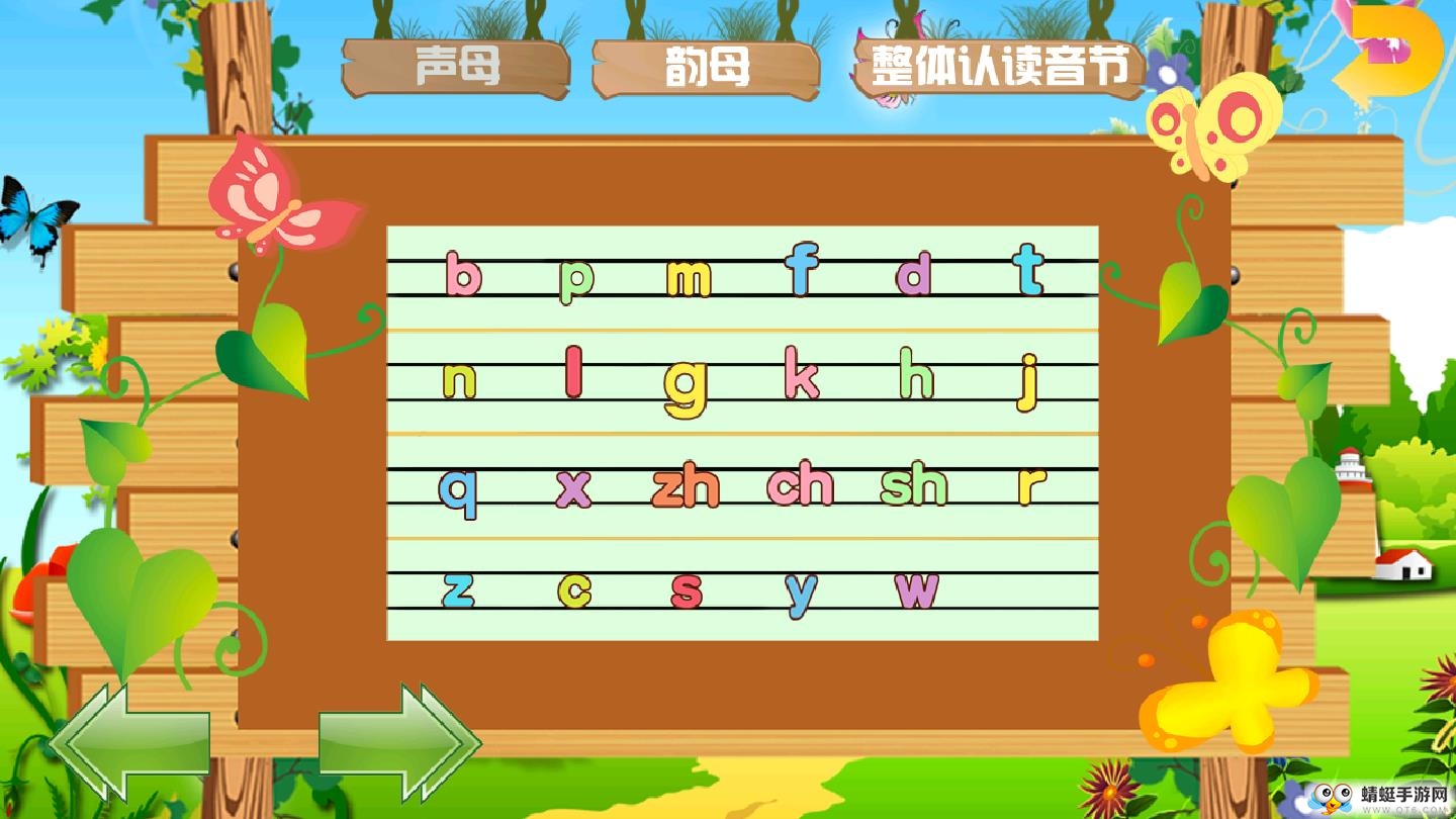 作业答案拍照搜题 12.9安卓版