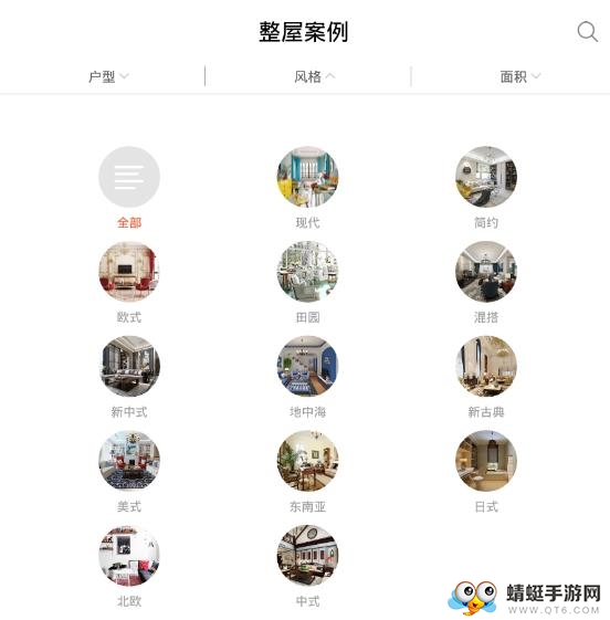 装修设计