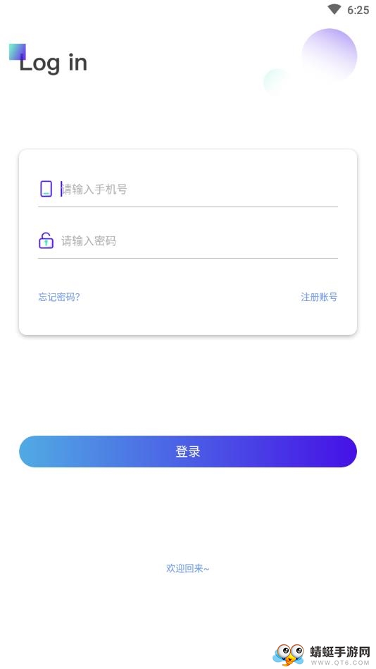 百分之一 2.2.4最新版