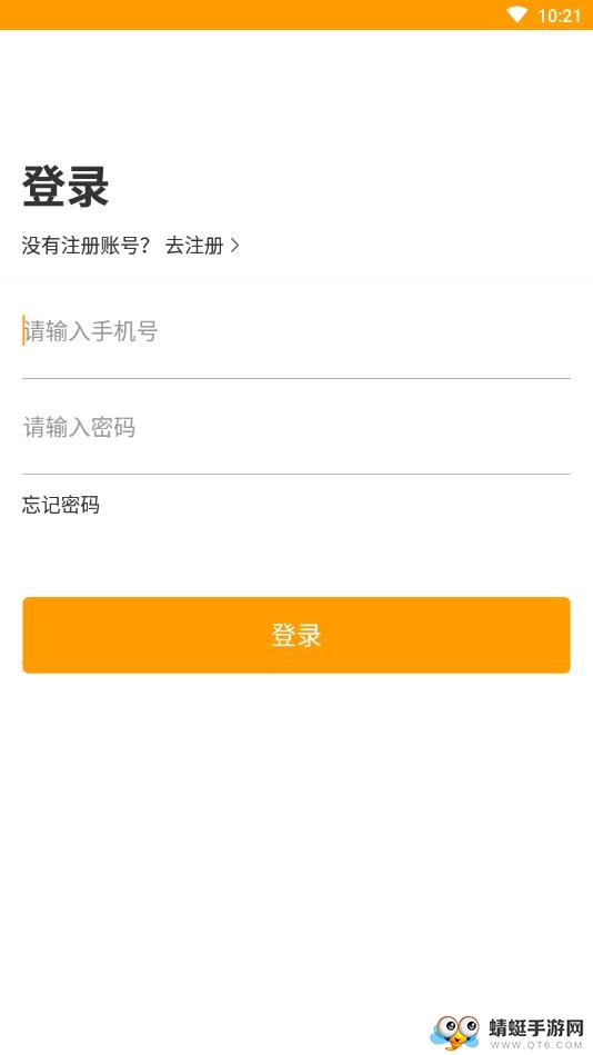 小蜗牛智能app 1.0.0安卓版