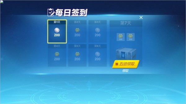 和平王者大乱斗