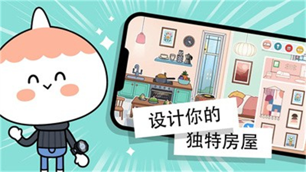 托卡生活世界双开版