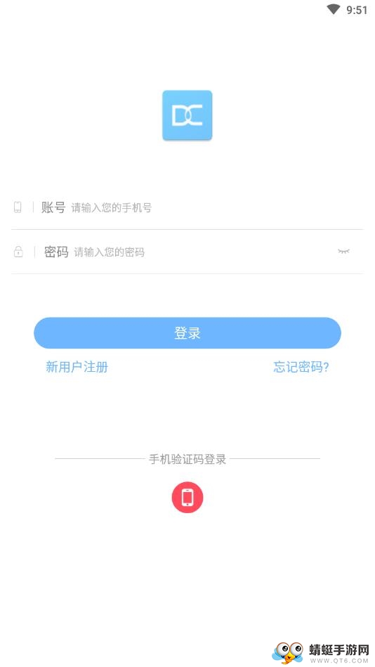 多彩大学app 1.10.0安卓版