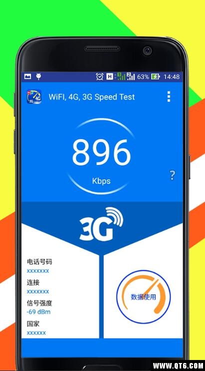 WiFI, 4G, 3G Speed TestWiFi 5G 4G 3G速度测试 1.2安卓版